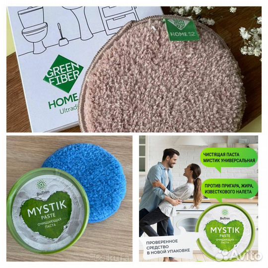 Продукция Гринвей и парфюм