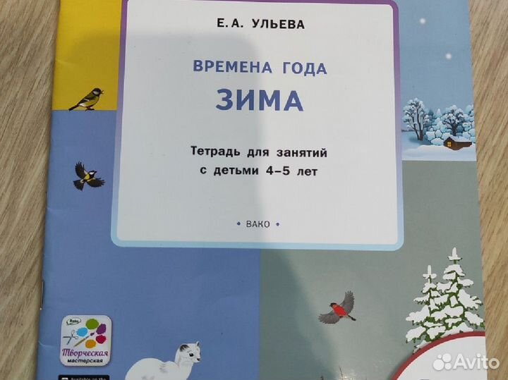 Учебные пособия