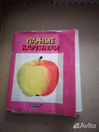 Деревянные детские кубики СССР и игра Фрукты