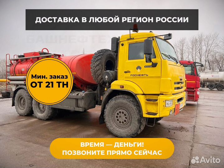 Дизельное топливо летнее -5 опт