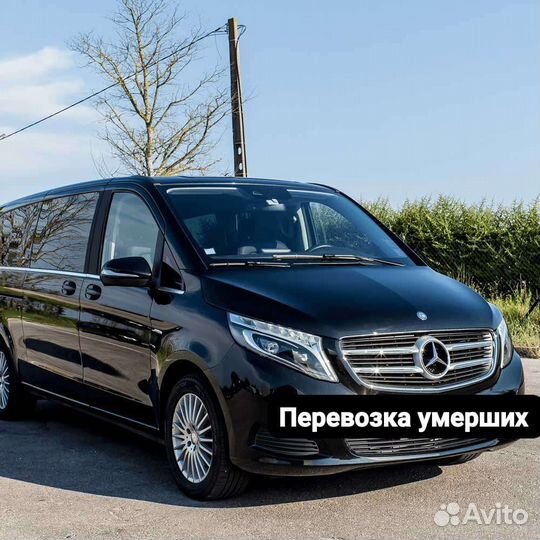 Перевозка умерших в другой город. Катафалк