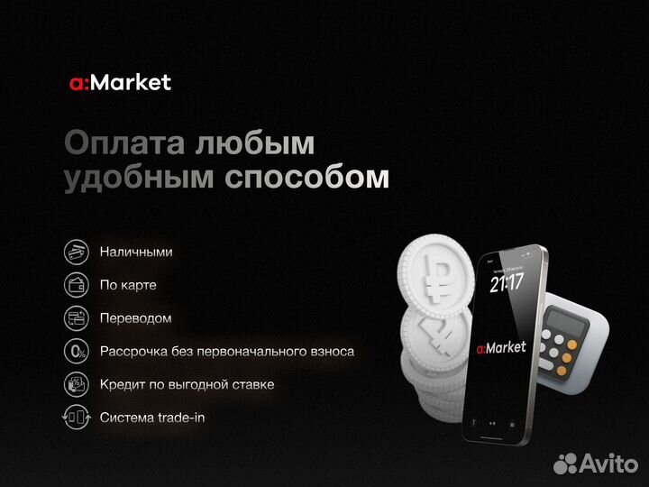 iPhone 15 Plus, 512 ГБ