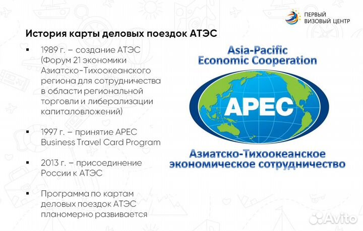 Мультивиза атэс 18 стран с коридором 5 лет