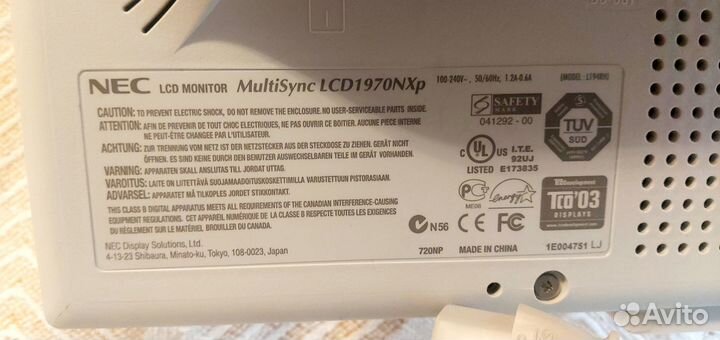 Монитор NEC MultiSync LCD1970NXp, 19