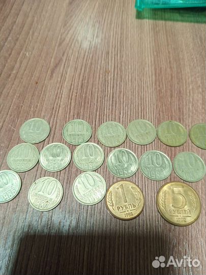 Монеты СССР
