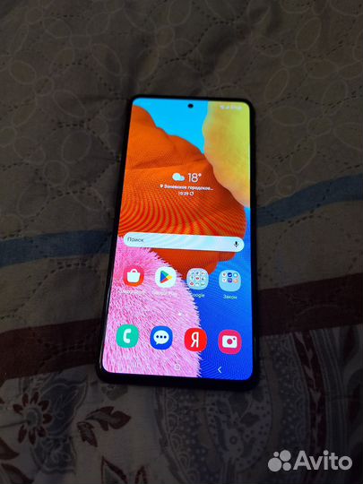 Samsung Galaxy A51 128gb