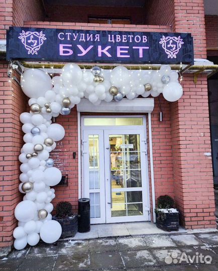 Арки и гирлянды из шаров на открытие магазина