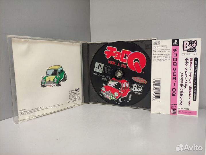 Choro Q Ver. 1.02 (ntsc-J) PS1