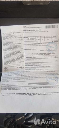 Gigabyte RX 570 8g (гарантия днс)