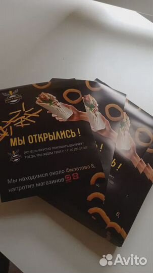 Визитки. Листовки. Бирки. Наклейки. Полиграфия