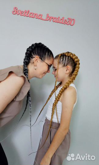 Косы с канекалоном