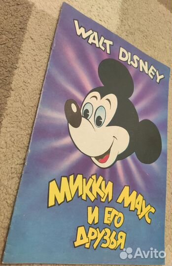 Микки Маус и Утиные Истории