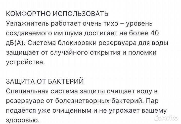 Увлажнитель воздуха tefal