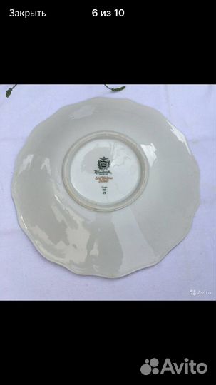 Тарелка конфетница