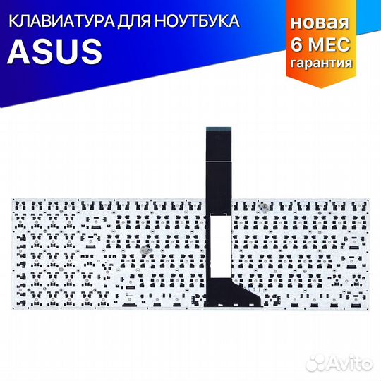 Клавиатура для ноутбука Asus A550C без подсветки ч