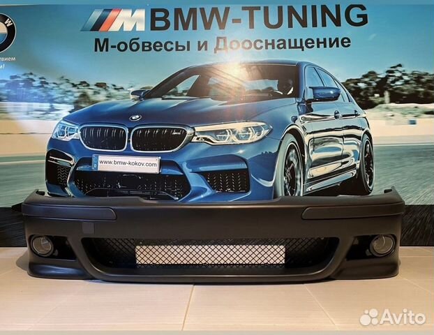 Передний бампер BMW E39 M5 в сборе с птф