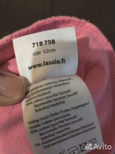 Шапка шлем lassie