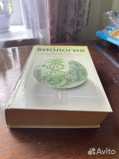 Биология Богданова Т.Л., Солодова Е. А