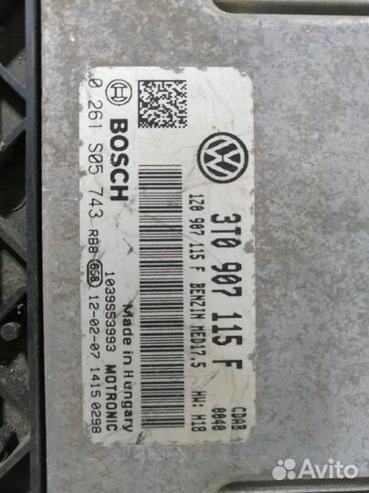 Блок управления двигателем Skoda Superb