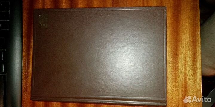 Современный Русско-английский словарь, А.М. Таубе