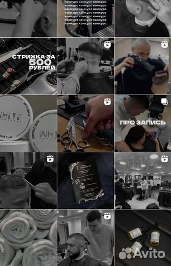 Контент-менеджер; Контентмейкер; SMM-специалист