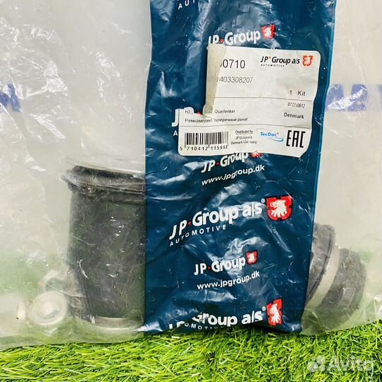 Ремкомплект MB S(W140) -98 рычага передн.поперечн