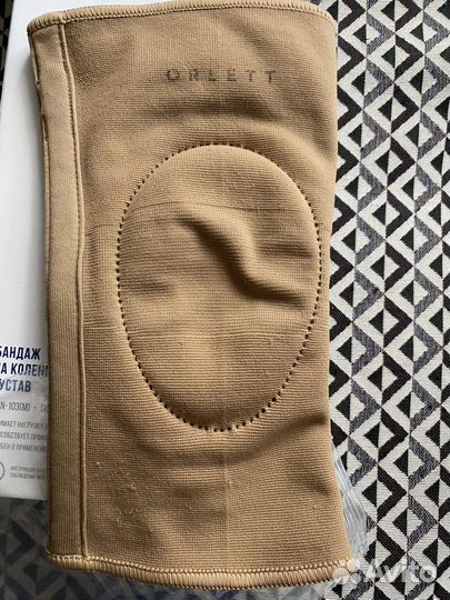 Коленный ортез