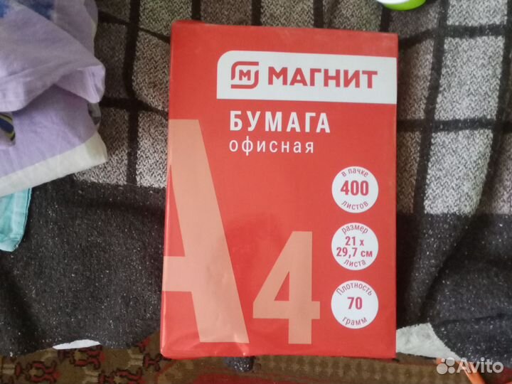 Офисная бумага a4