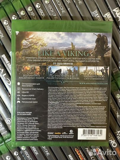 Assassins Creed: Syndicate/Valhalla - новый (Xbox)