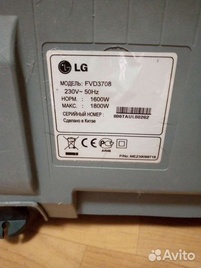 Пылесос Samsung