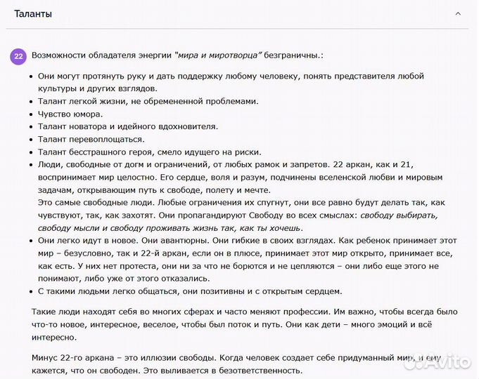 Матрица. Финансы и сферы реализации