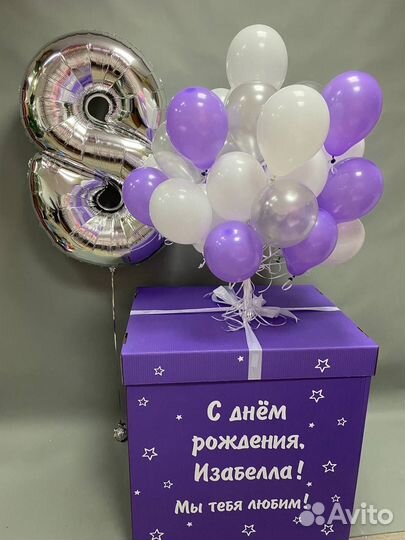 Коробка сюрприз с воздушными шарами в подарок