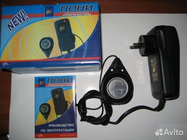 Ультразвуковое устройство для стирки 