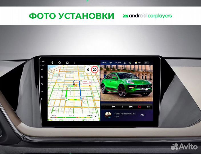 Магнитола 4.64 qled Hyundai Sonata 8 2020+