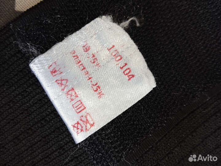 Бандаж для беременных и послеродовой 44-46