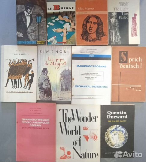 Словари иностранных слов