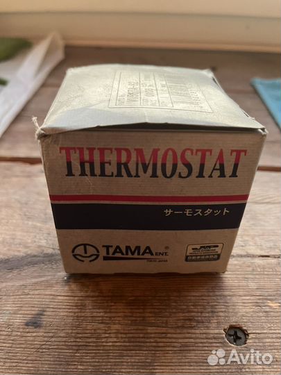 Термостат
