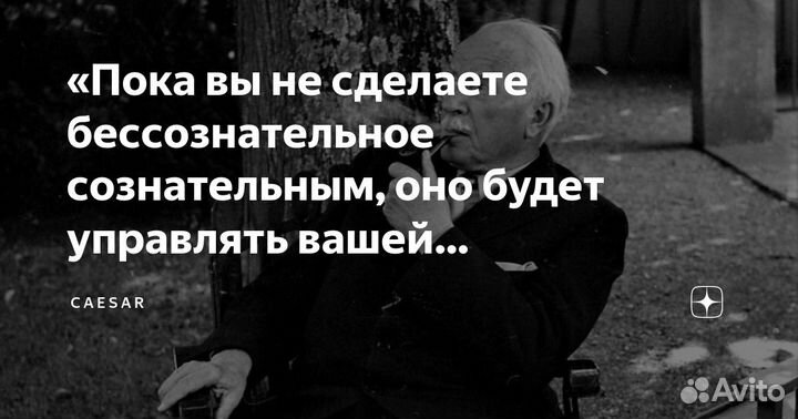 Психолог / Семейный / Гипнотерапевт / Гипнолог