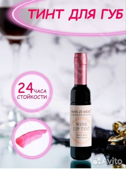 Косметика пакетом