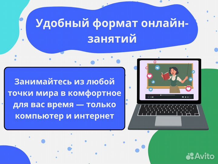 Репетитор по математике / Подготовка к ЕГЭ ОГЭ