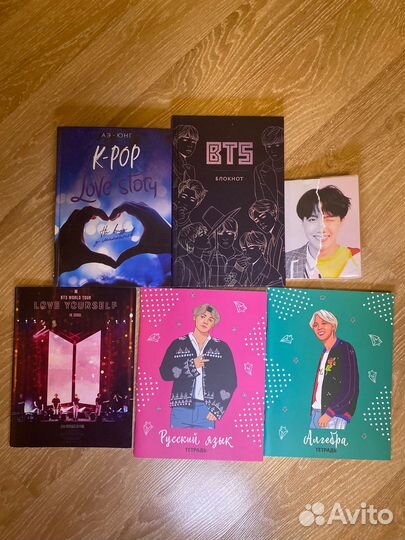 Книги, тетради, блокноты BTS