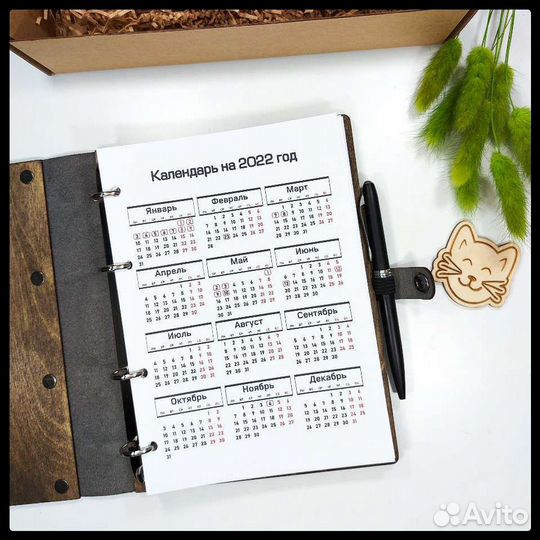 Корпоративные подарки