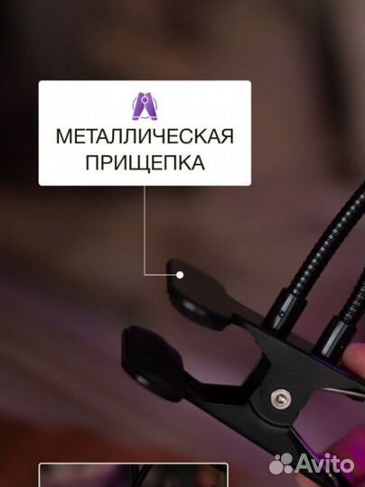 Новая Фитолампа для растений