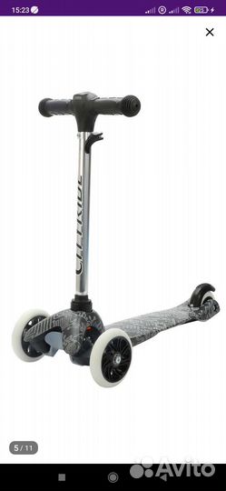 Самокат детский трехколесный