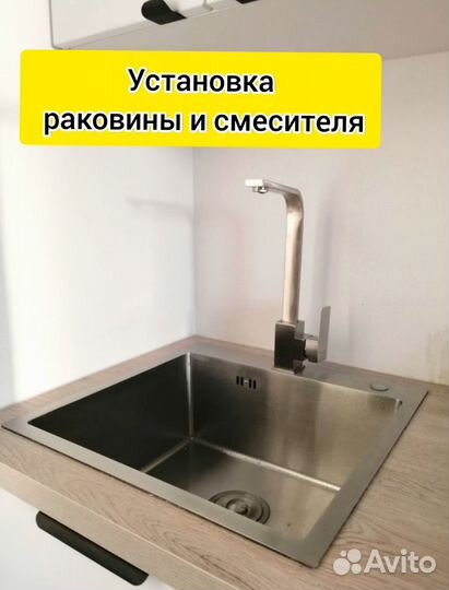 Муж на час, мастер на все руки