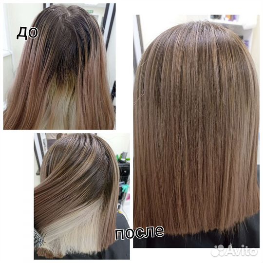 Парикмахер