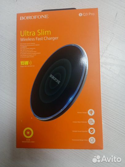 Беспроводное зарядное устройство Borofone BQ3 Pro