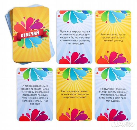 Карточные игры 18+