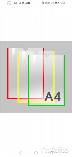 Карман пластиковый А4, А5