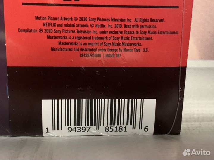 El Camino: A Breaking Bad Movie - OST 2LP